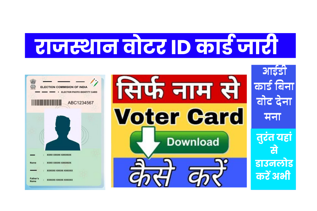 Rajasthan Voter Id Card