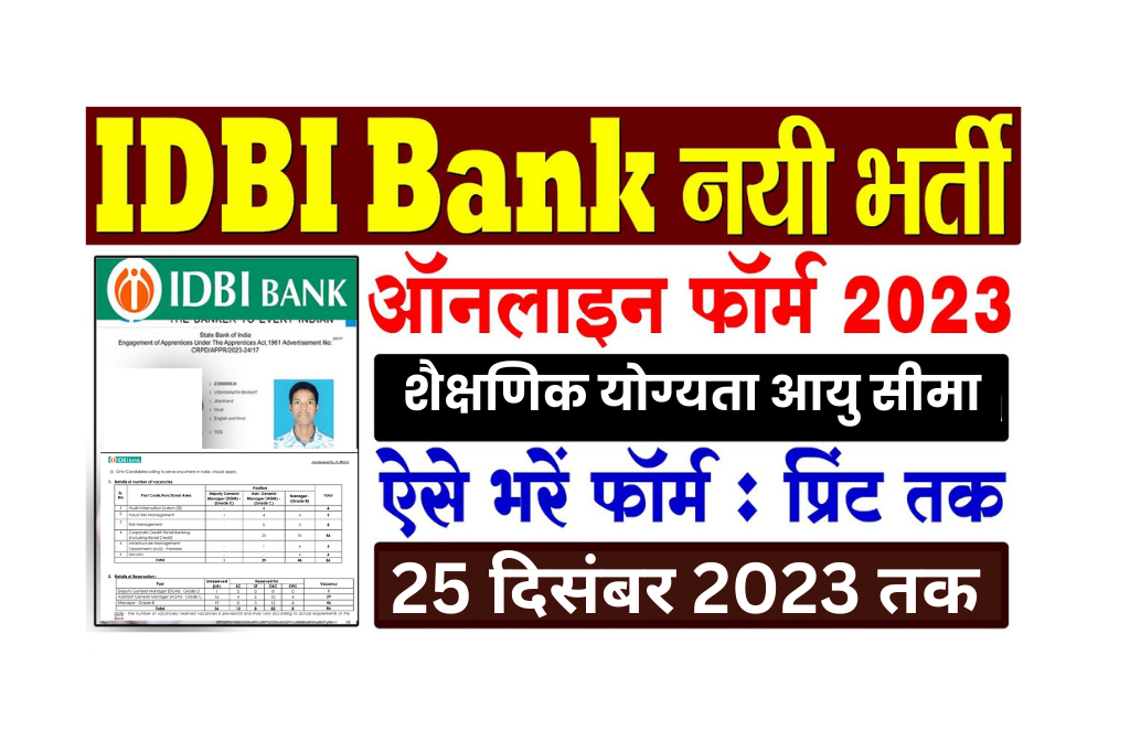 IDBI Bank SO Vacancy