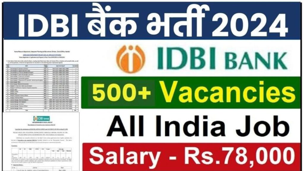 IDBI Bank Vacancy