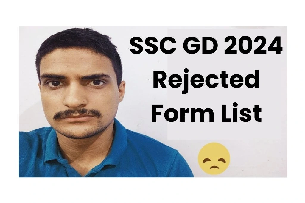 SSC GD Rejected Form List