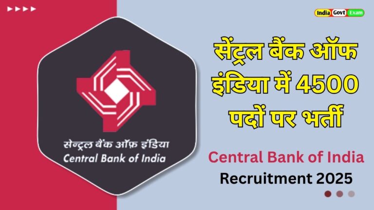 Central Bank of India Recruitment 2025