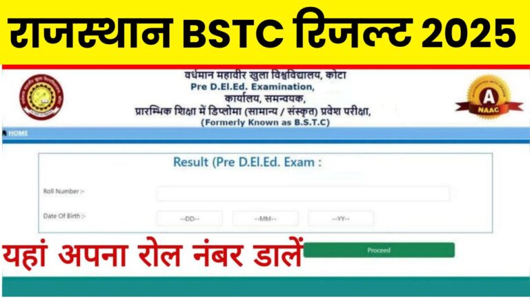 Rajasthan BSTC Result 2025
