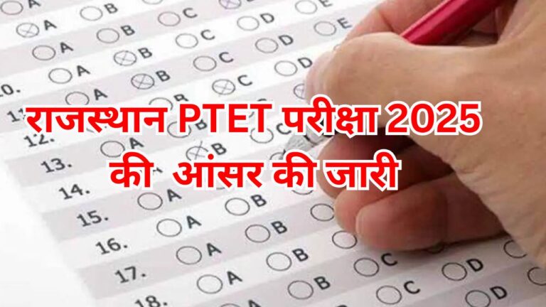 Rajasthan PTET Answer Key 2025