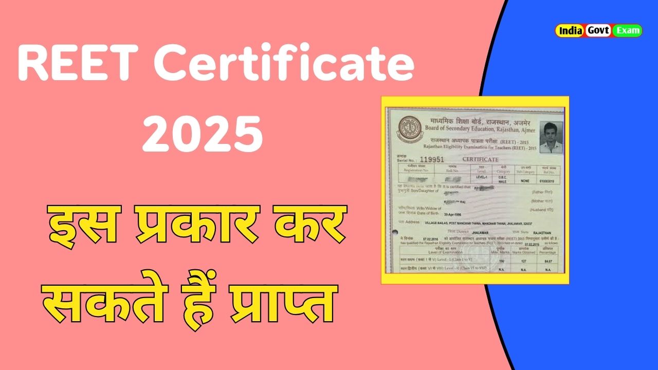 REET Certificate 2025