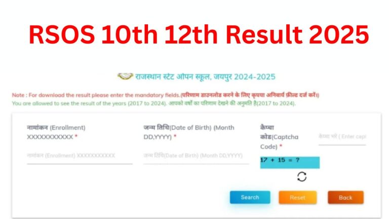 RSOS 10th 12th Result 2025