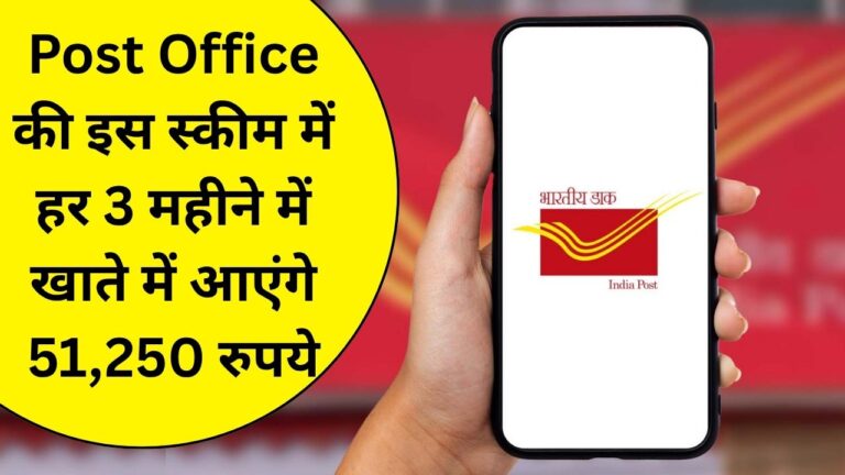 Post Office