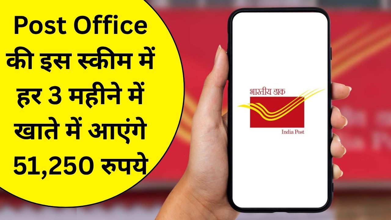 Post Office