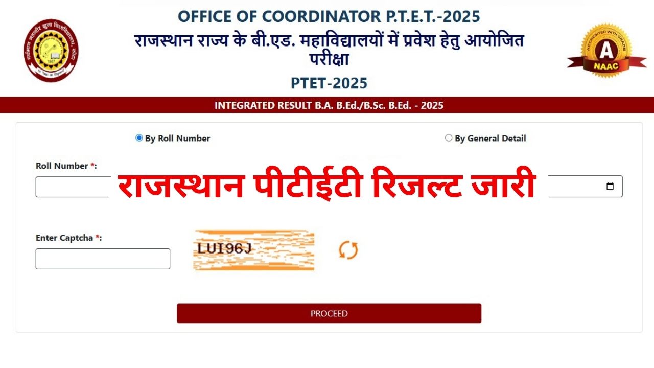 Rajasthan PTET Result 2025 Out