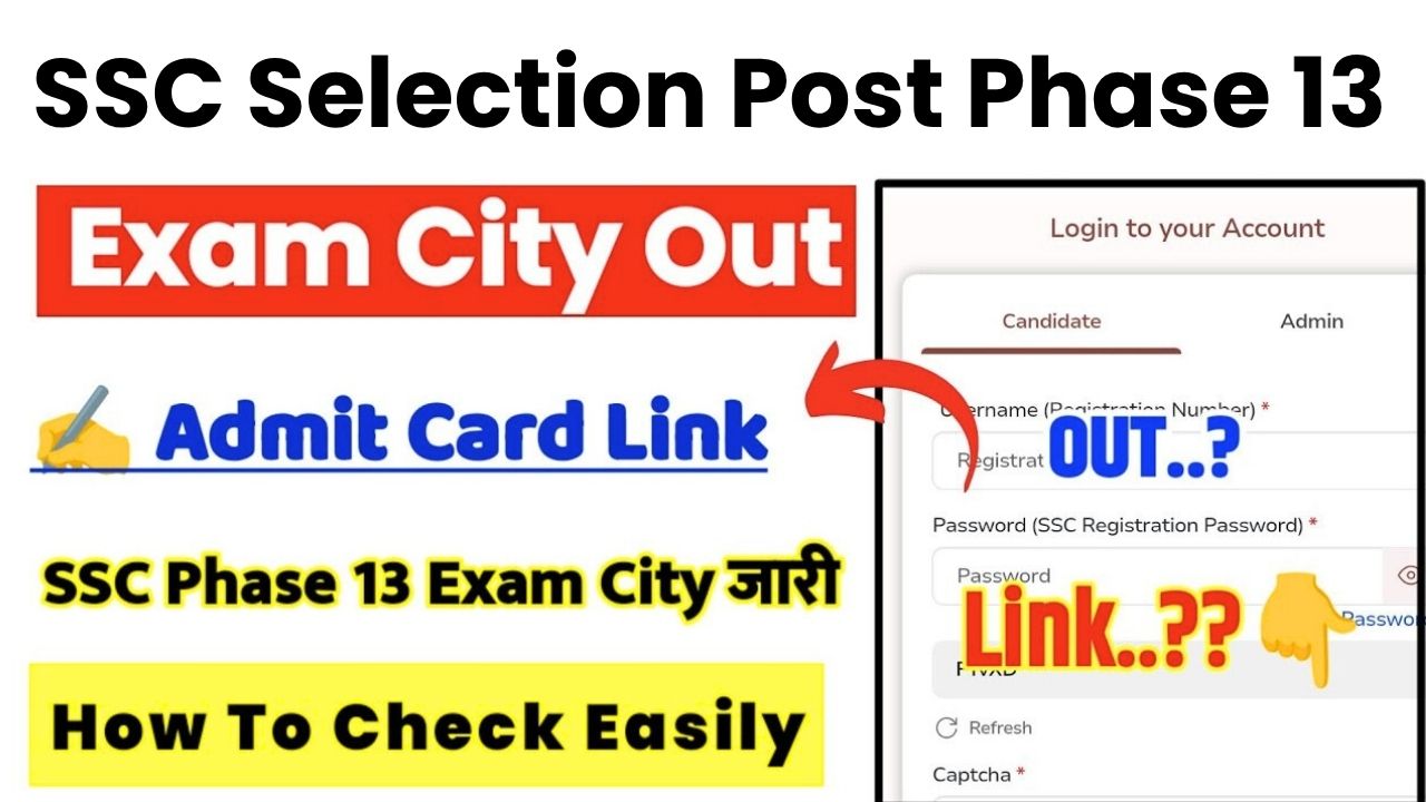 SSC Selection Post Phase 13 Exam City 2025