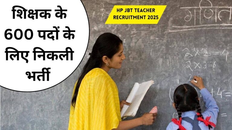 HP JBT Teacher Recruitment 2025