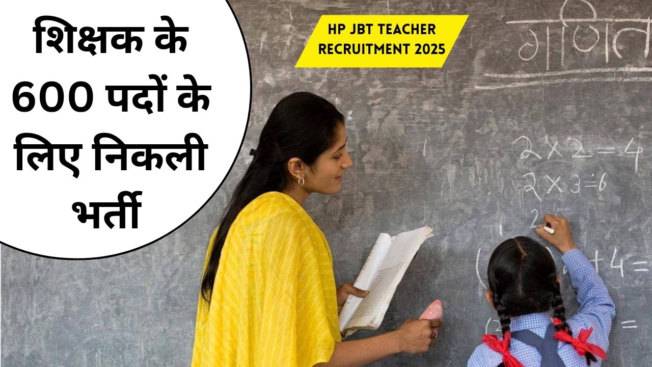 HP JBT Teacher Recruitment 2025
