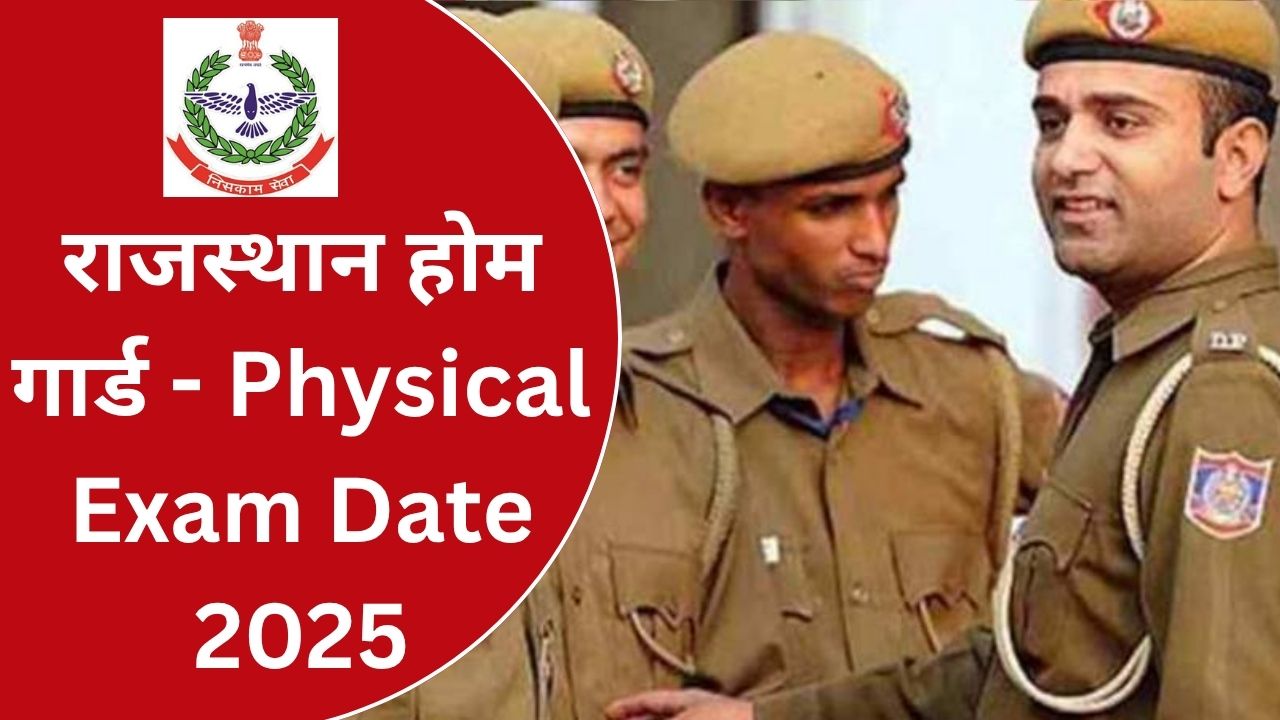 Rajasthan Home Guard Physical Exam Date 2025