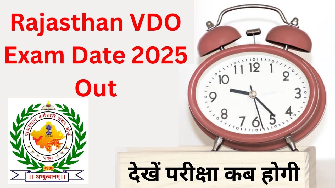 Rajasthan VDO Exam Date 2025