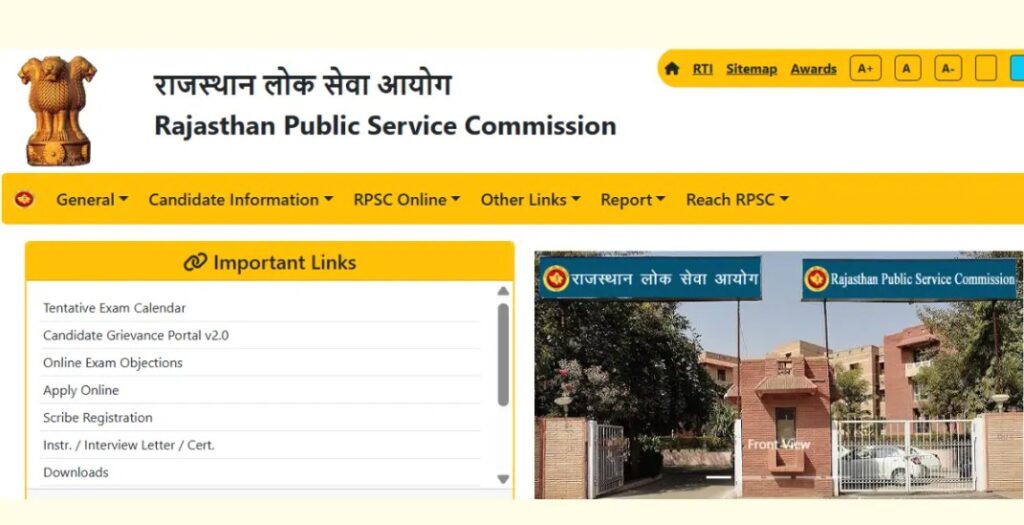 RPSC 2nd Grade Teacher Admit Card 2025