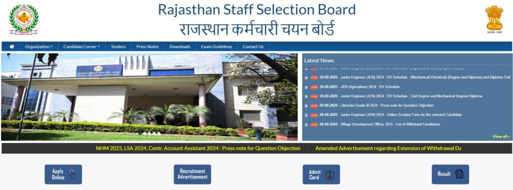 Rajasthan Jail Prahari Score Card 2025