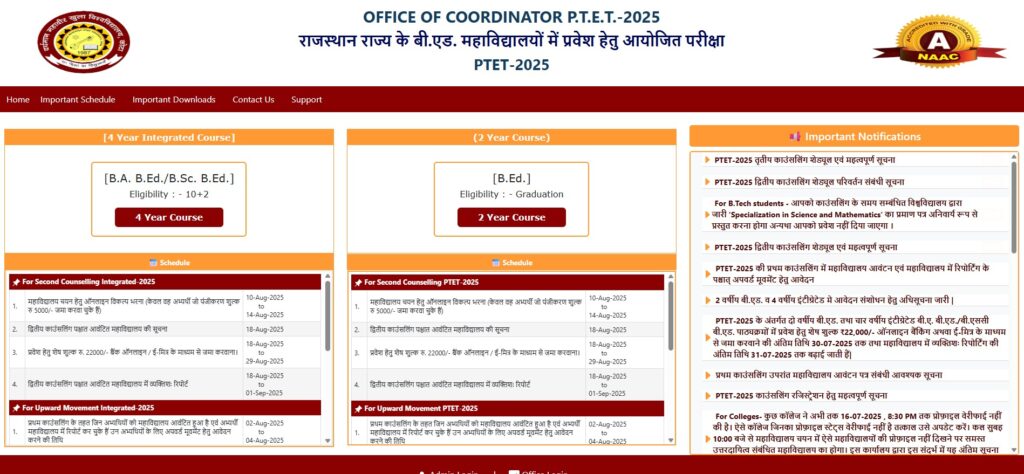 Rajasthan PTET 3rd Counseling Date 2025