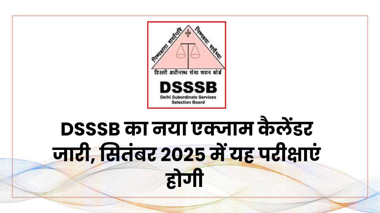 DSSSB Exam Date September 2025