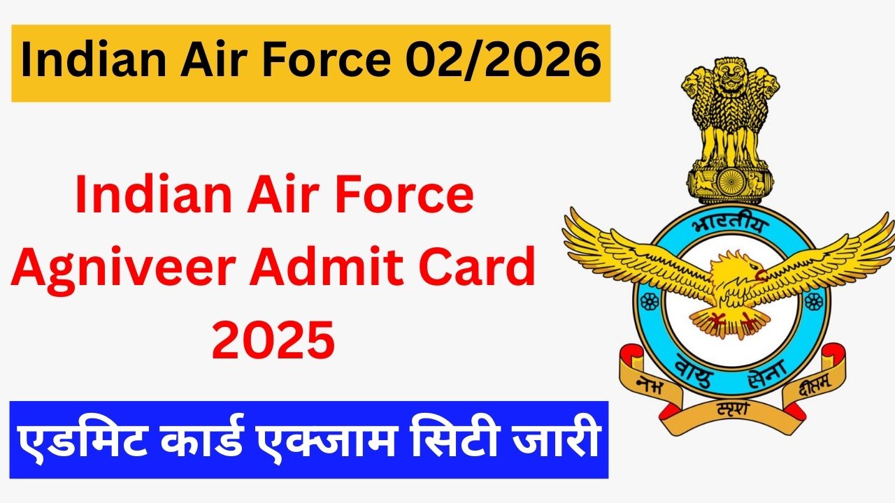 Indian-Air-Force-Agniveer-Admit-Card-2025