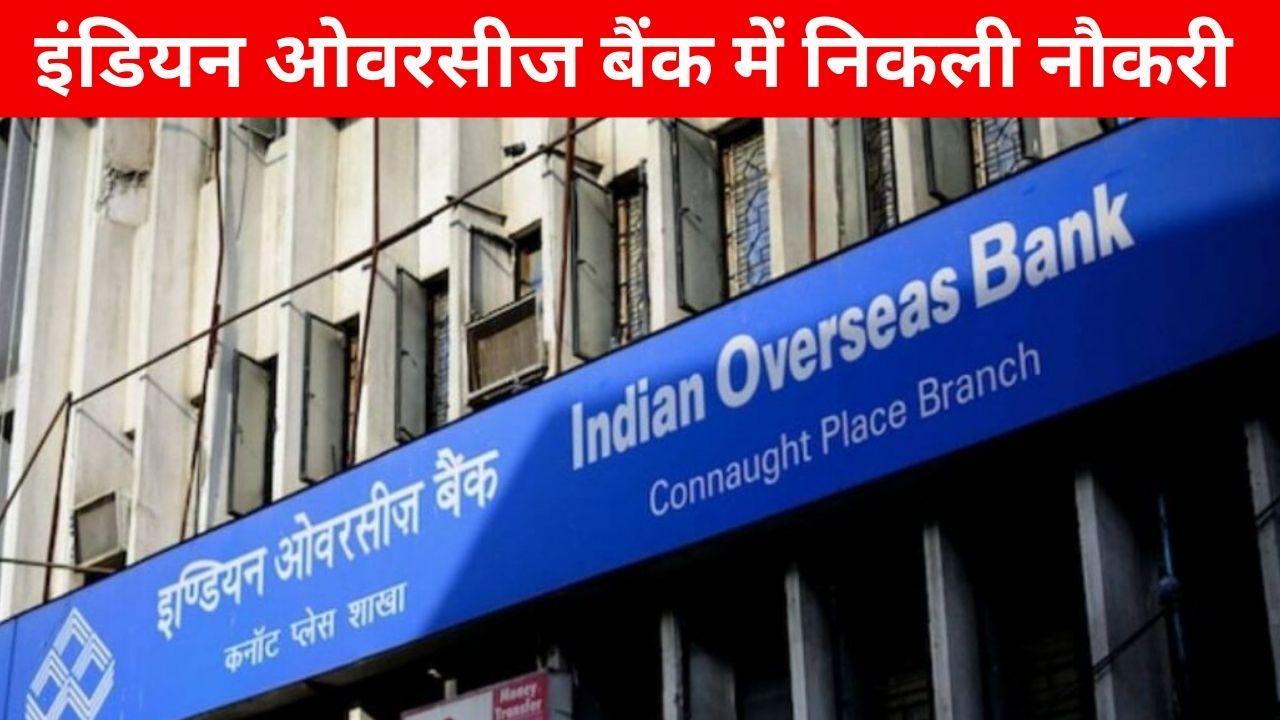 Indian Overseas Bank Specialist Officer Recruitment 2025