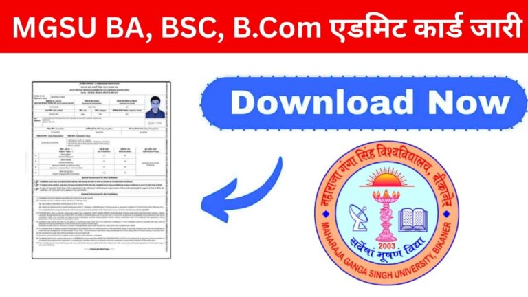MGSU BA BSC Bcom Admit Card 2025