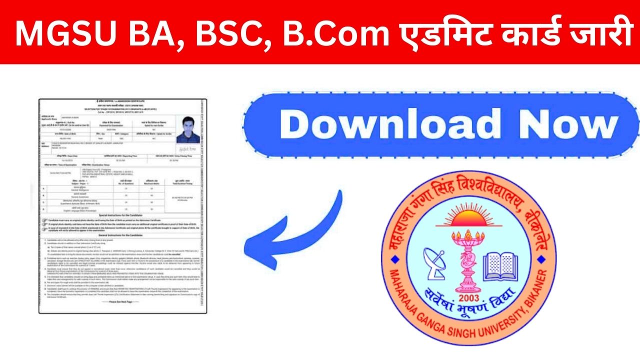 MGSU BA BSC Bcom Admit Card 2025