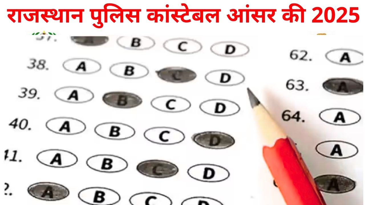 Rajasthan Police Constable Answer key 2025