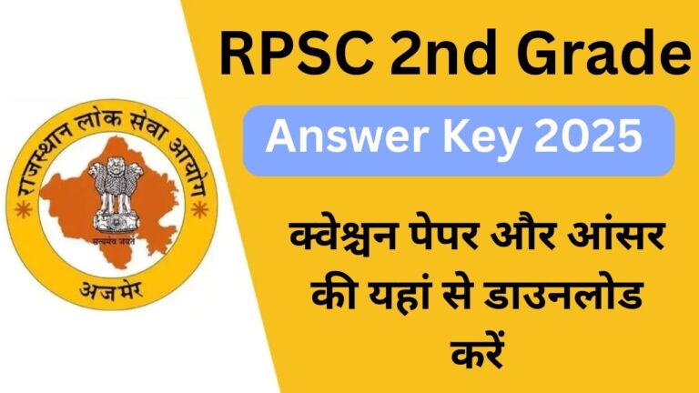 RPSC 2nd Grade Answer Key 2025