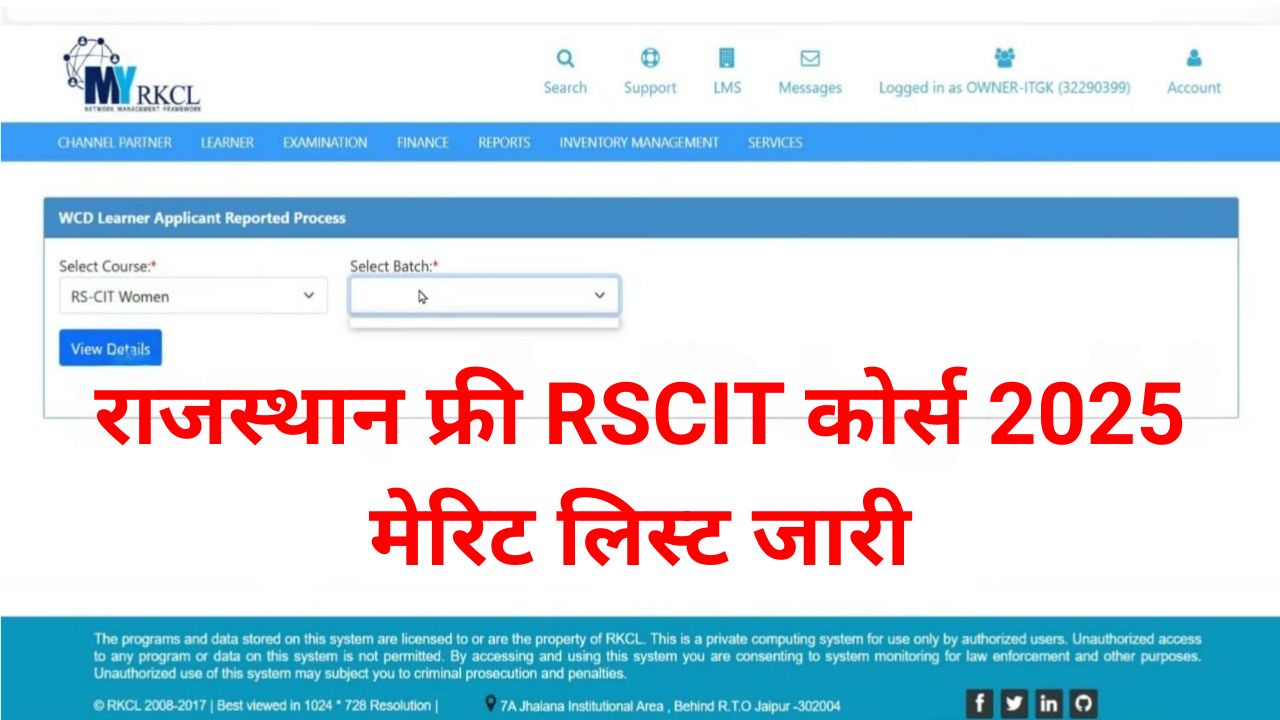 Rajasthan Free RSCIT Course Merit List