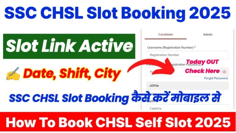 SSC CHSL Slot Booking