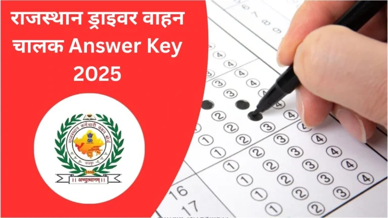 Rajasthan Driver Answer Key 2025