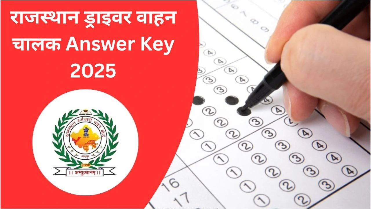 Rajasthan Driver Answer Key 2025
