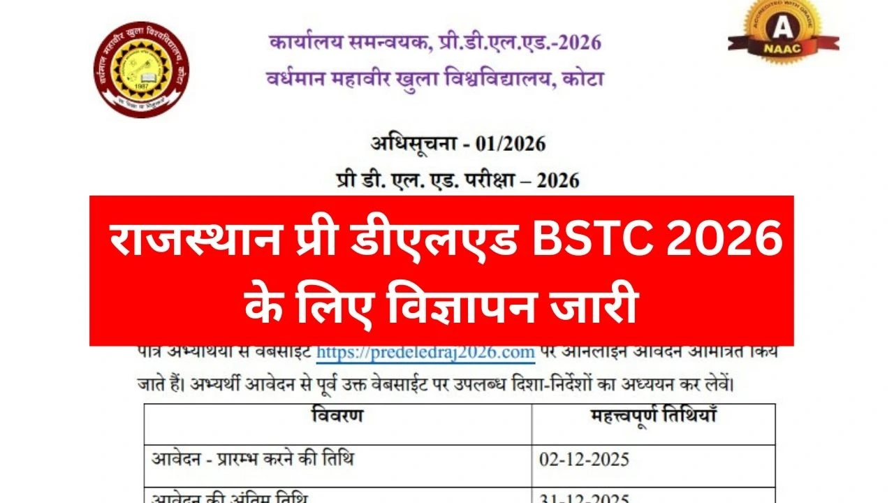 Rajasthan Pre Deled BSTC 2026