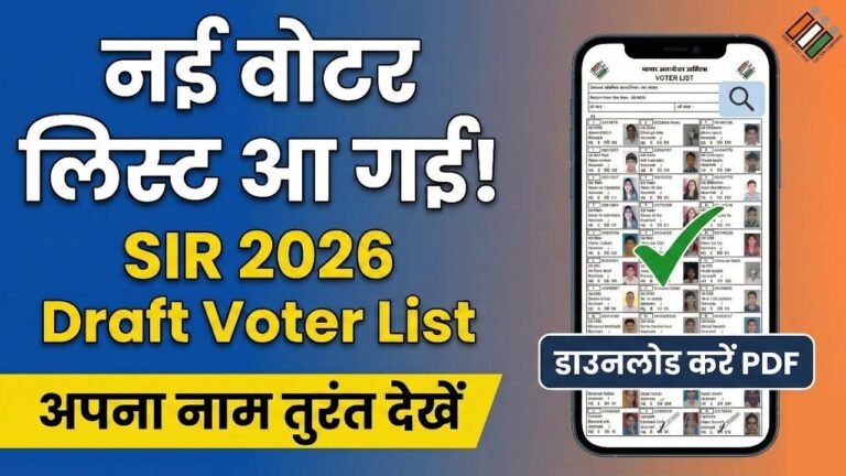 SIR Draft Voter List 2026