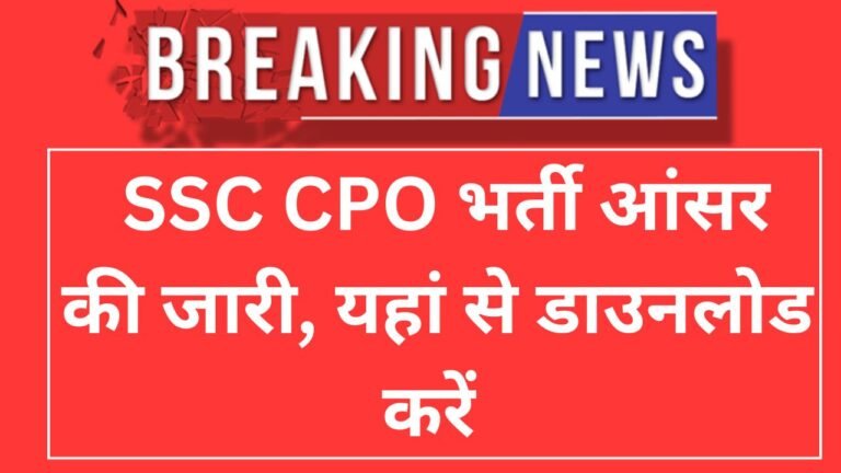 SSC CPO Bharti Answer Key 2025