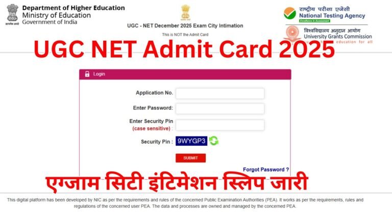 UGC NET Admit Card 2025