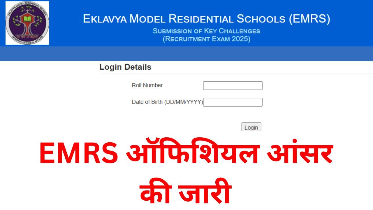 EMRS Answer Key 2026