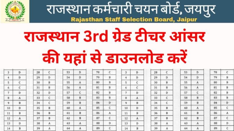Rajasthan 3rd Grade Teacher Answer Key 2026