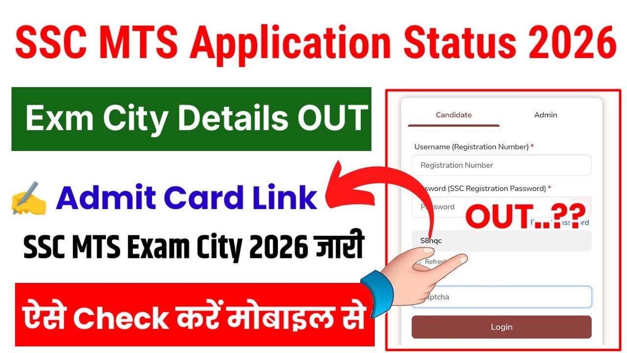SSC MTS Exam City 2026