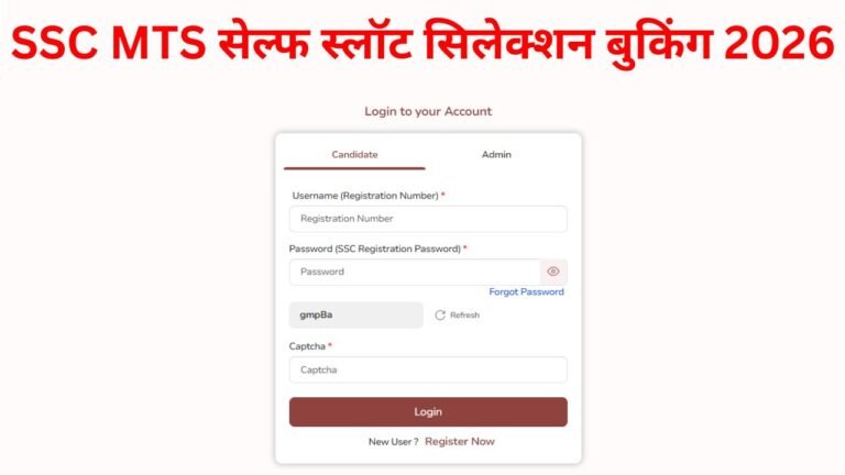 SSC MTS Self Slot Booking 2026