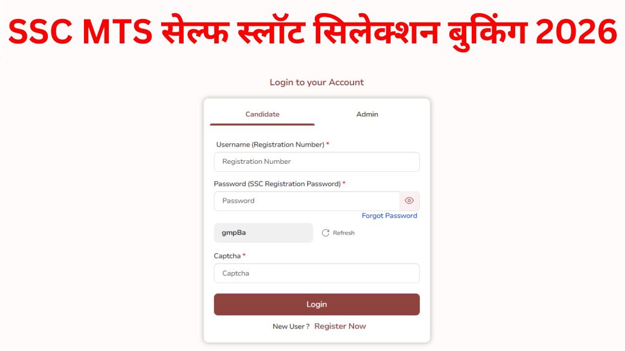 SSC MTS Self Slot Booking 2026