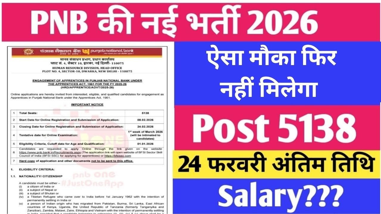 PNB Apprentice Recruitment 2026