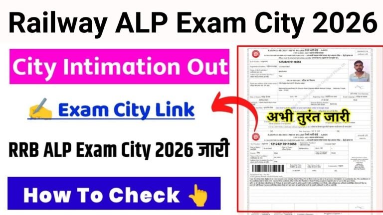 Railway ALP Exam City 2026