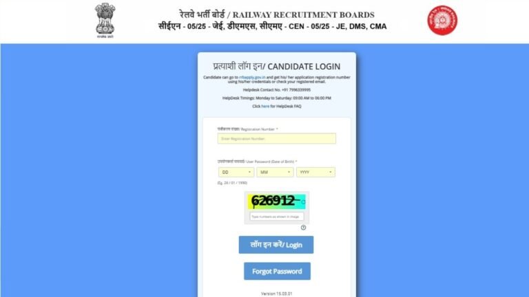 Railway Junior Engineer Admit Card 2026