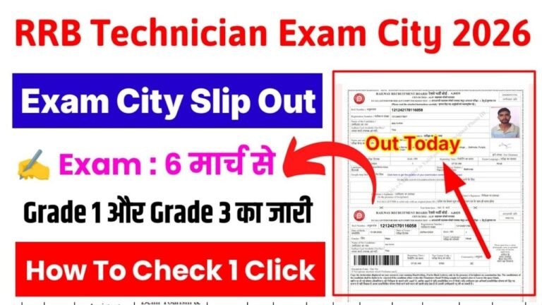 Railway Technician Exam City 2026