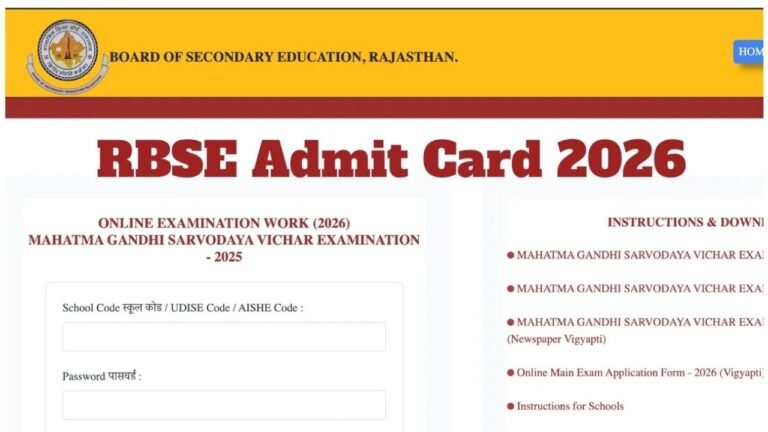 Rajasthan Board 5th 8th Admit Card 2026