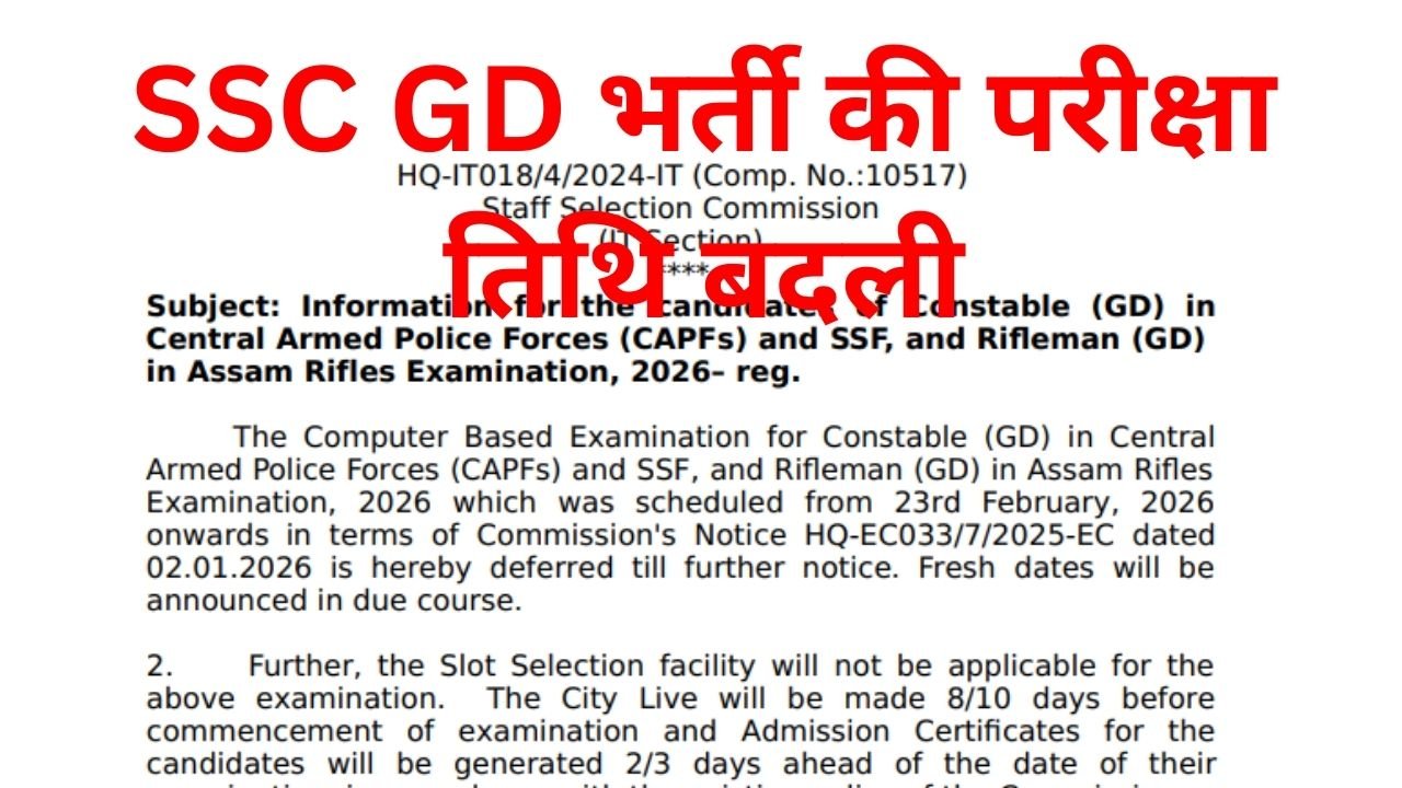 SSC GD Admit Card 2026