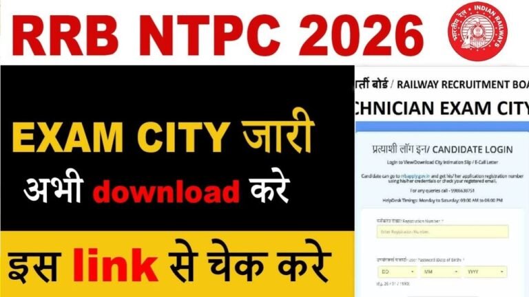 Railway NTPC Exam City 2026