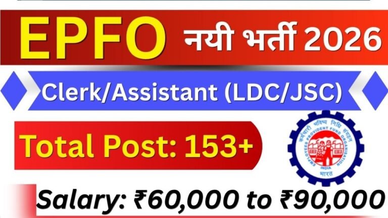 EPFO LDC JSA Recruitment 2026