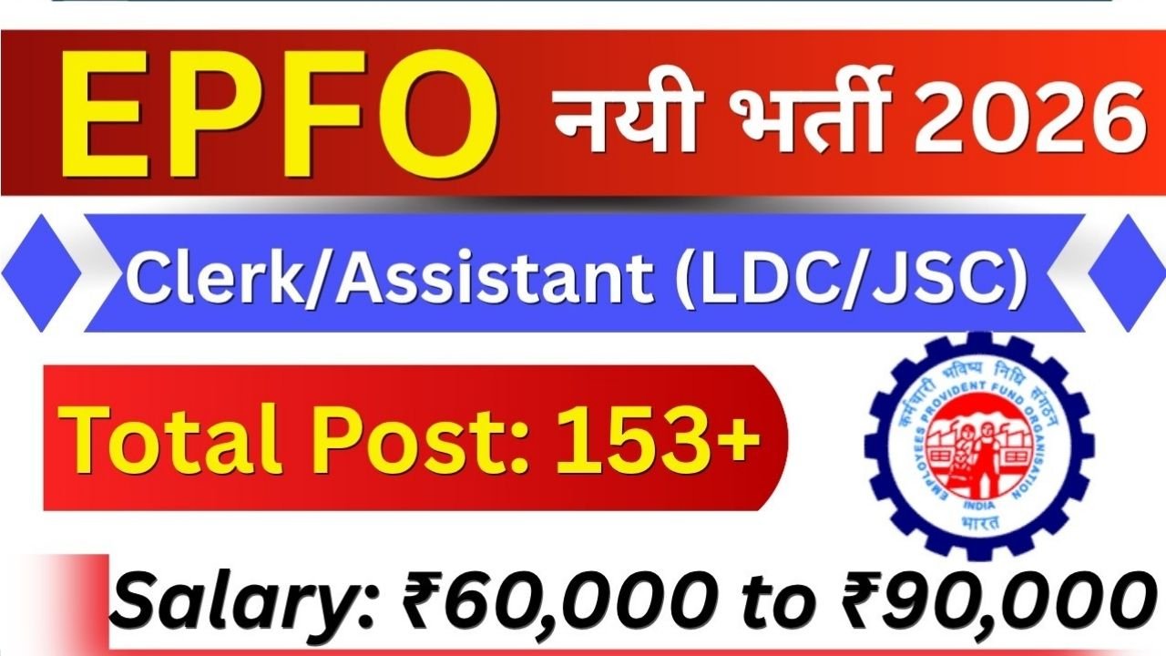 EPFO LDC JSA Recruitment 2026