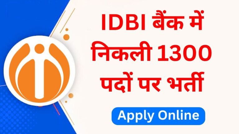 IDBI Bank Recruitment 2026